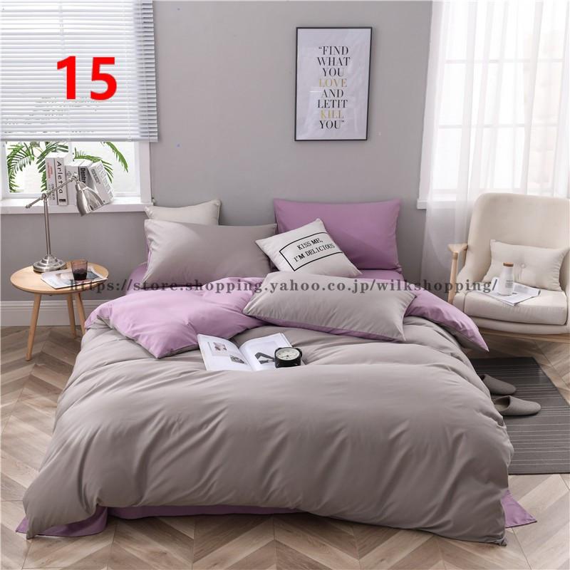 新作布団カバー セット 寝具セット 枕カバー おしゃれ 北欧風 シングル セミダブル ダブル ボックスシーツ ベッドカバー 可愛い 防臭 防ダニ 柔らかい 無地 新作布団カバー セット 寝具セット 枕カバー おしゃれ 北欧風 シングル セミダブル ダブル ボックスシーツ ベッドカバー 可愛い 防臭 防ダニ 柔らかい 無地