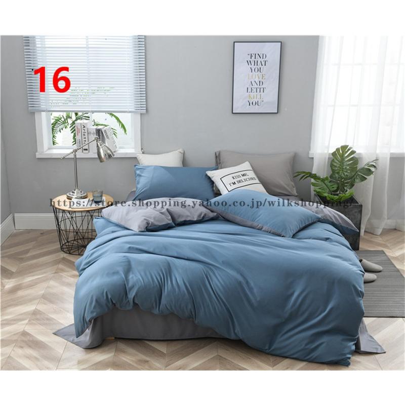 新作布団カバー セット 寝具セット 枕カバー おしゃれ 北欧風 シングル セミダブル ダブル ボックスシーツ ベッドカバー 可愛い 防臭 防ダニ 柔らかい 無地 新作布団カバー セット 寝具セット 枕カバー おしゃれ 北欧風 シングル セミダブル ダブル ボックスシーツ ベッドカバー 可愛い 防臭 防ダニ 柔らかい 無地
