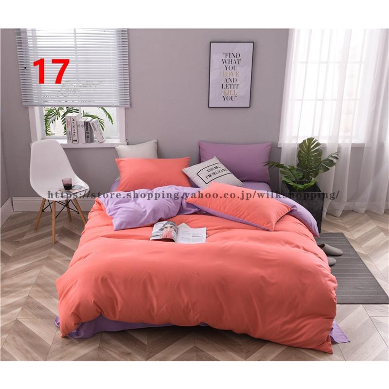 新作布団カバー セット 寝具セット 枕カバー おしゃれ 北欧風 シングル セミダブル ダブル ボックスシーツ ベッドカバー 可愛い 防臭 防ダニ 柔らかい 無地 新作布団カバー セット 寝具セット 枕カバー おしゃれ 北欧風 シングル セミダブル ダブル ボックスシーツ ベッドカバー 可愛い 防臭 防ダニ 柔らかい 無地