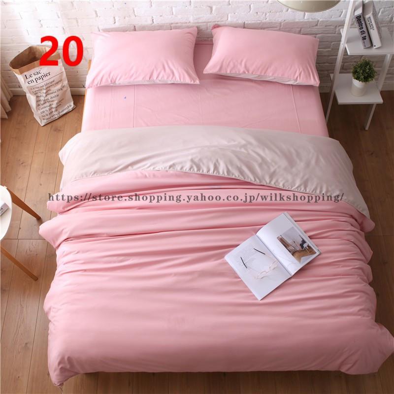 新作布団カバー セット 寝具セット 枕カバー おしゃれ 北欧風 シングル セミダブル ダブル ボックスシーツ ベッドカバー 可愛い 防臭 防ダニ 柔らかい 無地 新作布団カバー セット 寝具セット 枕カバー おしゃれ 北欧風 シングル セミダブル ダブル ボックスシーツ ベッドカバー 可愛い 防臭 防ダニ 柔らかい 無地