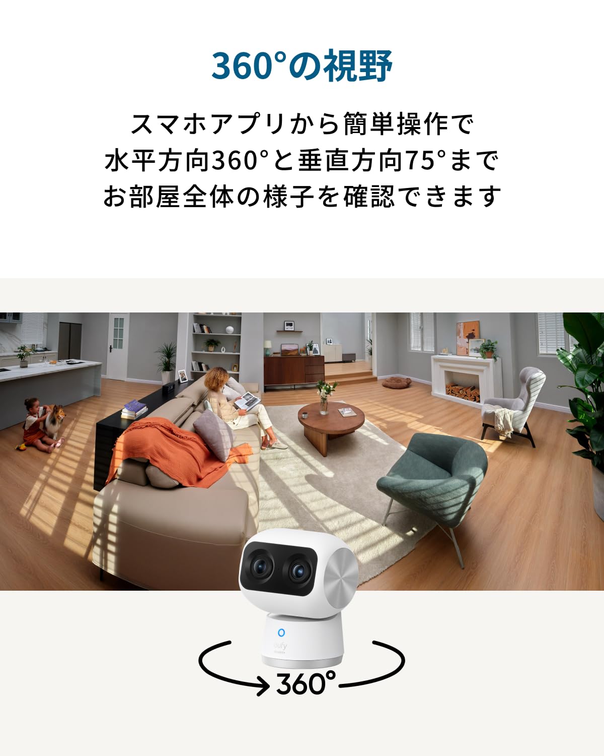 Anker Eufy Security Indoor Cam S350(見守りカメラ)【 屋内カメラ/ネットワークカメラ/ベビーモニター/ペット見守り/防犯カメラ / 4K UHD画質/デュアルレンズ Anker Eufy Security Indoor Cam S350(見守りカメラ)【 屋内カメラ/ネットワークカメラ/ベビーモニター/ペット見守り/防犯カメラ / 4K UHD画質/デュアルレンズ