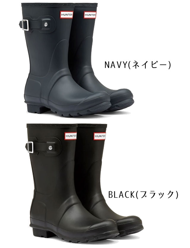 ハンター レインブーツ レディース 長靴 オリジナル ショート ラバー