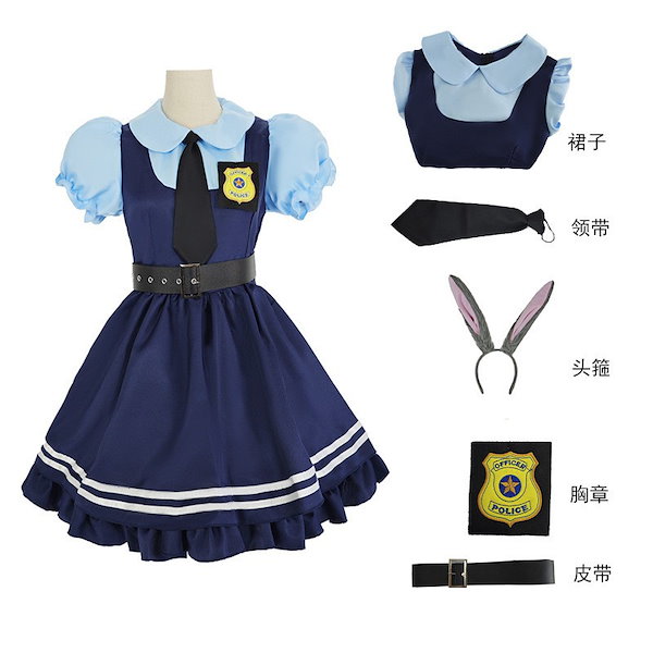 Qoo10] ズートピア コスプレ 衣装 大人 ニック