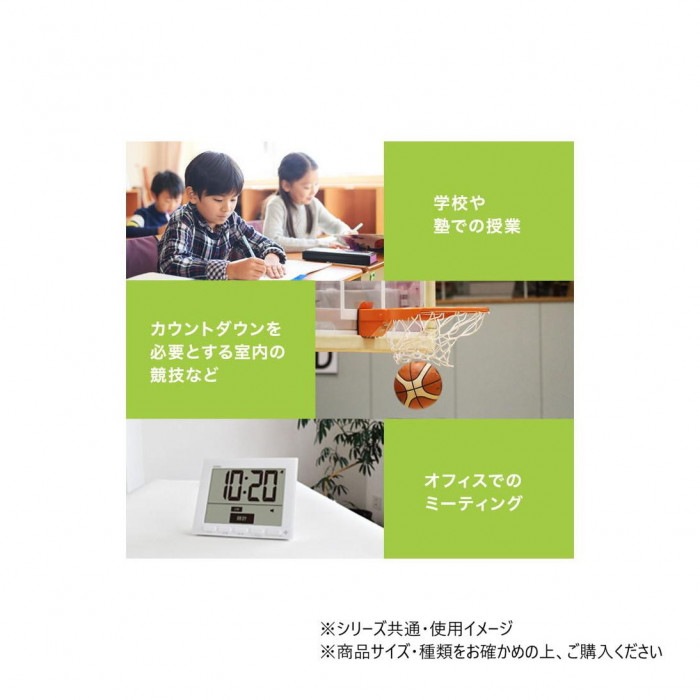 ドリテック dretec 大画面時計付タイマー「グロッサ」 ホワイト T-581WT