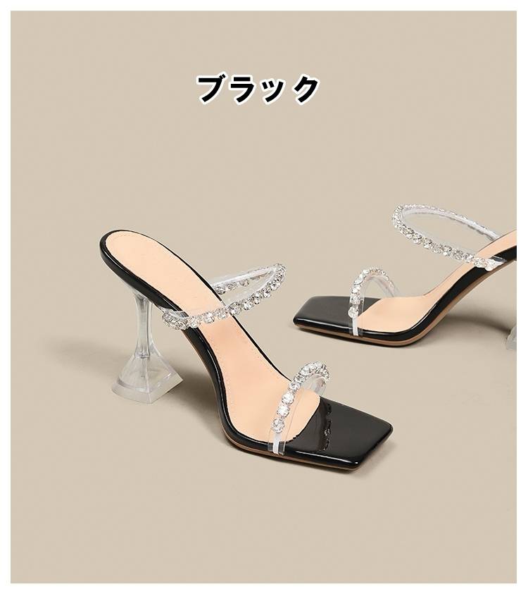 まとめ買い得サンダル パンプス レディース オープントゥ ラインストーン クリアストラップ ビジュー スクエア チャンキーヒール 選べるヒール高 韓国系 楽ちん 美脚 パーティー 旅行 リゾート 休日 まとめ買い得サンダル パンプス レディース オープントゥ ラインストーン クリアストラップ ビジュー スクエア チャンキーヒール 選べるヒール高 韓国系 楽ちん 美脚 パーティー 旅行 リゾート 休日