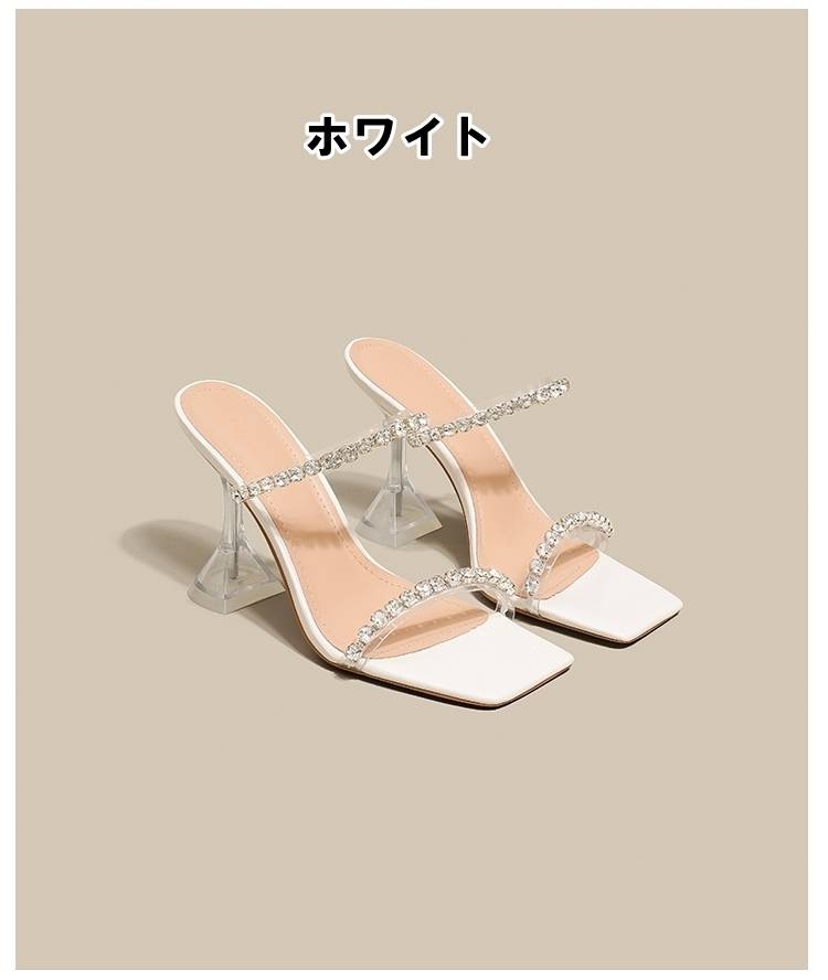 まとめ買い得サンダル パンプス レディース オープントゥ ラインストーン クリアストラップ ビジュー スクエア チャンキーヒール 選べるヒール高 韓国系 楽ちん 美脚 パーティー 旅行 リゾート 休日 まとめ買い得サンダル パンプス レディース オープントゥ ラインストーン クリアストラップ ビジュー スクエア チャンキーヒール 選べるヒール高 韓国系 楽ちん 美脚 パーティー 旅行 リゾート 休日