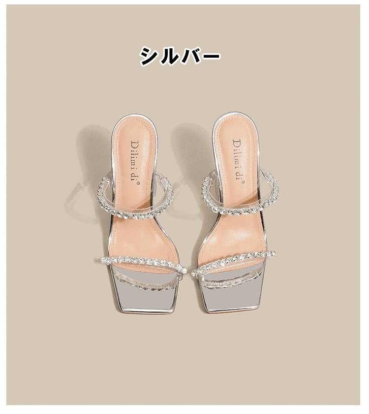 まとめ買い得サンダル パンプス レディース オープントゥ ラインストーン クリアストラップ ビジュー スクエア チャンキーヒール 選べるヒール高 韓国系 楽ちん 美脚 パーティー 旅行 リゾート 休日 まとめ買い得サンダル パンプス レディース オープントゥ ラインストーン クリアストラップ ビジュー スクエア チャンキーヒール 選べるヒール高 韓国系 楽ちん 美脚 パーティー 旅行 リゾート 休日