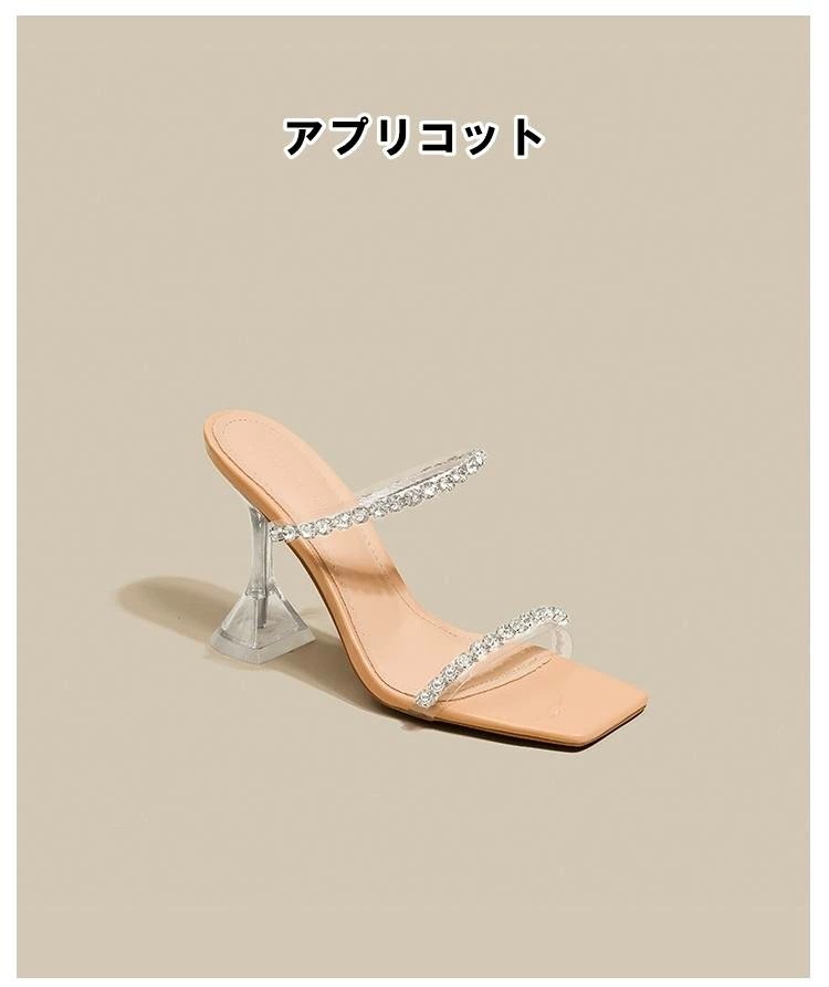 まとめ買い得サンダル パンプス レディース オープントゥ ラインストーン クリアストラップ ビジュー スクエア チャンキーヒール 選べるヒール高 韓国系 楽ちん 美脚 パーティー 旅行 リゾート 休日 まとめ買い得サンダル パンプス レディース オープントゥ ラインストーン クリアストラップ ビジュー スクエア チャンキーヒール 選べるヒール高 韓国系 楽ちん 美脚 パーティー 旅行 リゾート 休日