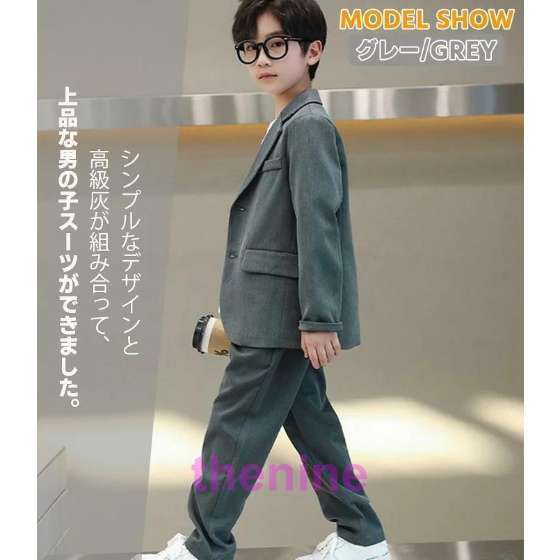 卒業式 入学式 スーツ 男の子 ジュニア 大きいサイズ ゆったり 150 160 170 165 小学生 セットアップ フォーマル スーツ 長袖 卒園式 子供服 入学式