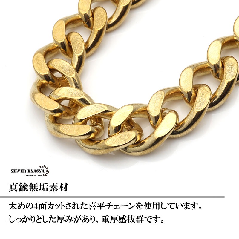 クロスウォレットチェーン ゴールド [wc035]