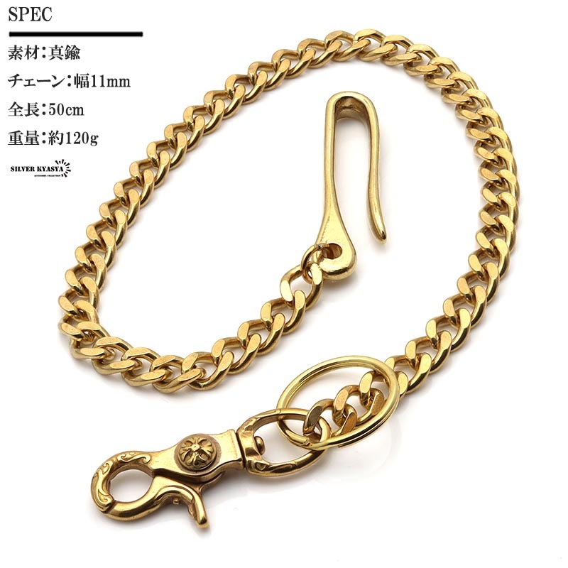 クロスウォレットチェーン ゴールド [wc035]