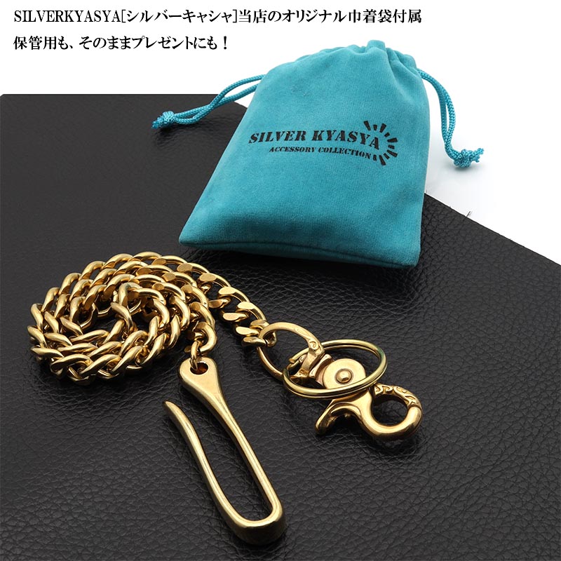 クロスウォレットチェーン ゴールド [wc035]