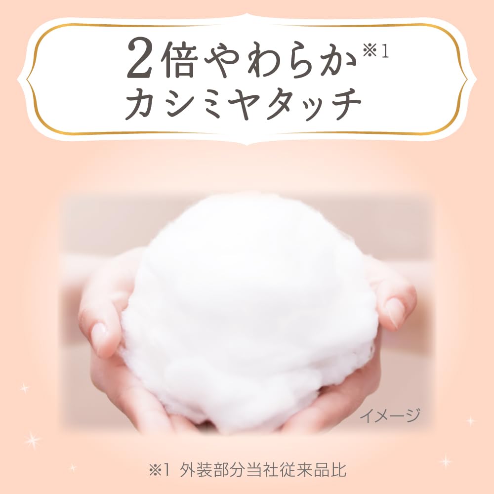 【Amazon.co.jp限定】【パンツ Mサイズ】メリーズファーストプレミアム(6~11kg) 184枚(46枚×4パック) [ケース品]「繊細な肌に5ッ星のやさしさを」