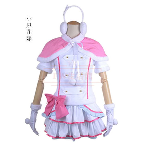 ラブライブ！Snow halation 小泉花陽 コスプレ衣装 Amazon.co.jp: 衣舞cos 小泉花陽 LoveLive! ラブライブ! Snow