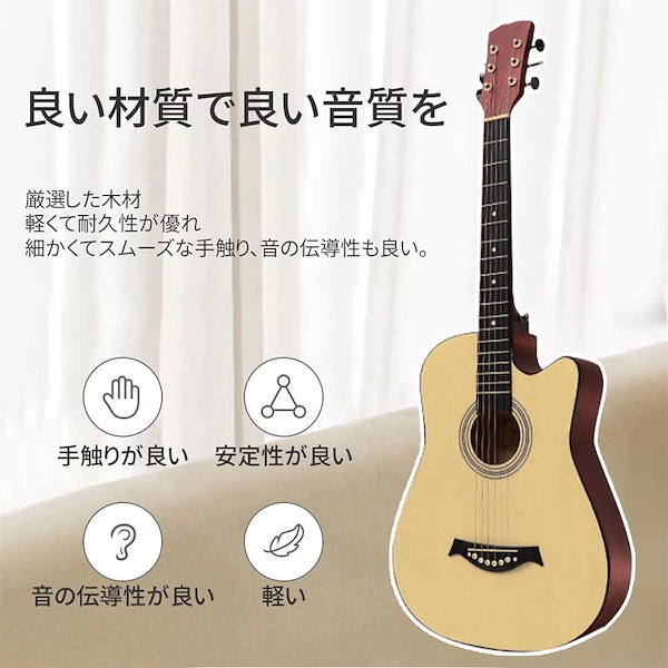 フォークギター　小柄な方向け　初心者向け フォークギター 小柄な方向け 初心者向け