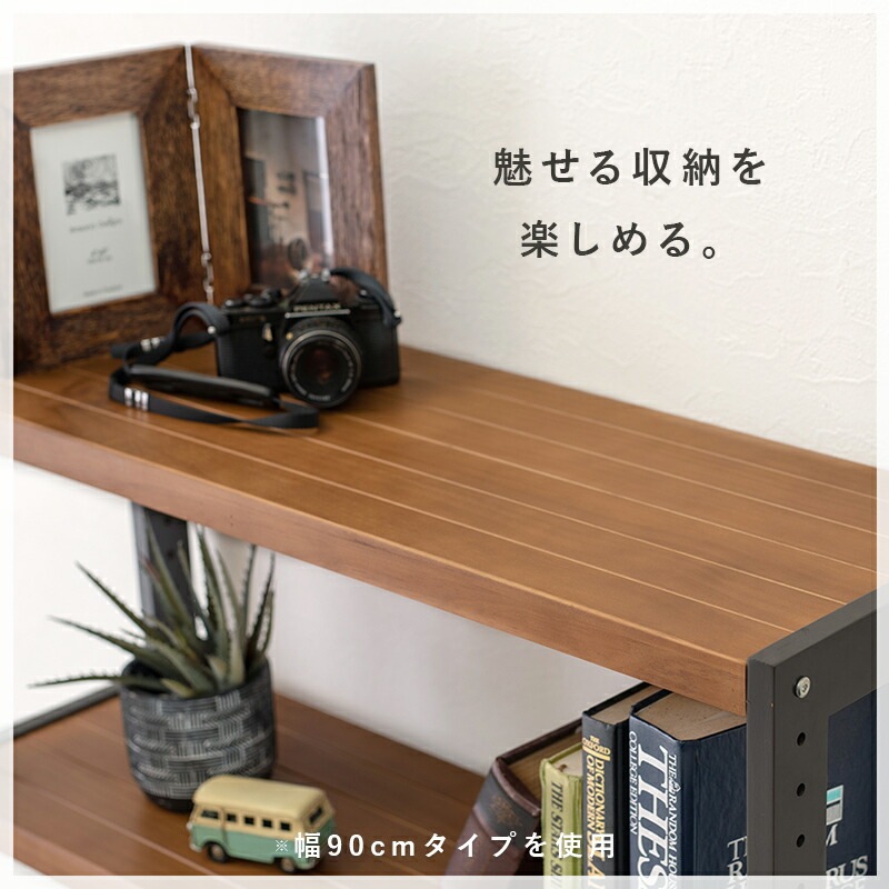 天然木使用 オープンラック [ts121010] 5段 幅60cmx高さ180cm ダークグレー/ライトブラウン