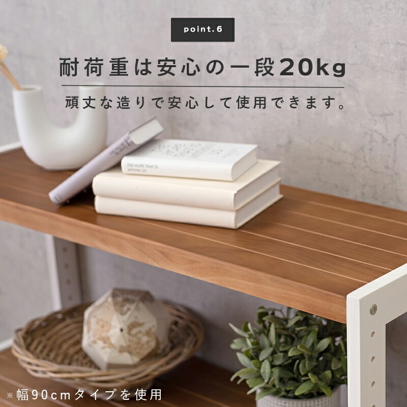 天然木使用 オープンラック [ts121010] 5段 幅60cmx高さ180cm ダークグレー/ライトブラウン