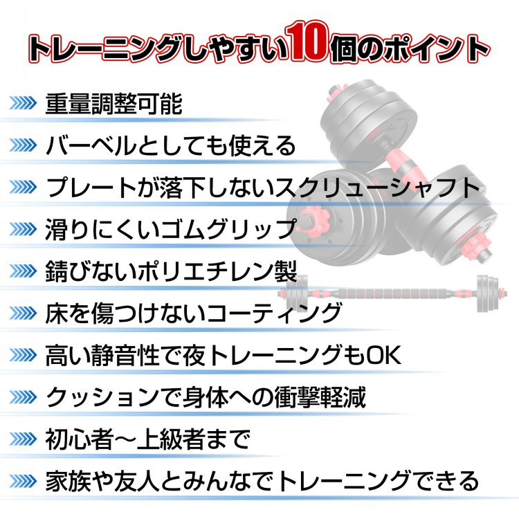 ダンベル 可変式 20kg 2個セット 筋トレ バーベル 鉄アレイ プレート 筋力トレーニング 合計40kg スポーツ ダイエット ダンベル 可変式 20kg 2個セット 筋トレ バーベル 鉄アレイ プレート 筋力トレーニング 合計40kg スポーツ ダイエット