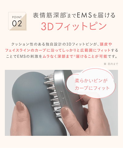 【1回のみ使用】SALONIA サロニア EMS リフトブラシ 電気ブラシ Amazon | SALONIA サロニア EMS リフトブラシ 3Dケア 電気ブラシ