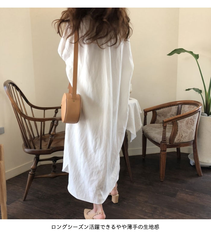 【急速出荷】シャツワンピース レディース ロングワンピース 体型カバー ワンピース ロング丈 長袖 前開きワンピース 無地 薄手 ゆったり ビッグシルエット お洒落 カジュアル シンプル 春新作 【急速出荷】シャツワンピース レディース ロングワンピース 体型カバー ワンピース ロング丈 長袖 前開きワンピース 無地 薄手 ゆったり ビッグシルエット お洒落 カジュアル シンプル 春新作