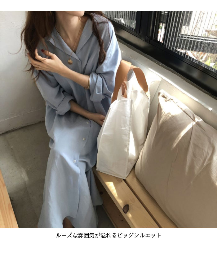 【急速出荷】シャツワンピース レディース ロングワンピース 体型カバー ワンピース ロング丈 長袖 前開きワンピース 無地 薄手 ゆったり ビッグシルエット お洒落 カジュアル シンプル 春新作 【急速出荷】シャツワンピース レディース ロングワンピース 体型カバー ワンピース ロング丈 長袖 前開きワンピース 無地 薄手 ゆったり ビッグシルエット お洒落 カジュアル シンプル 春新作