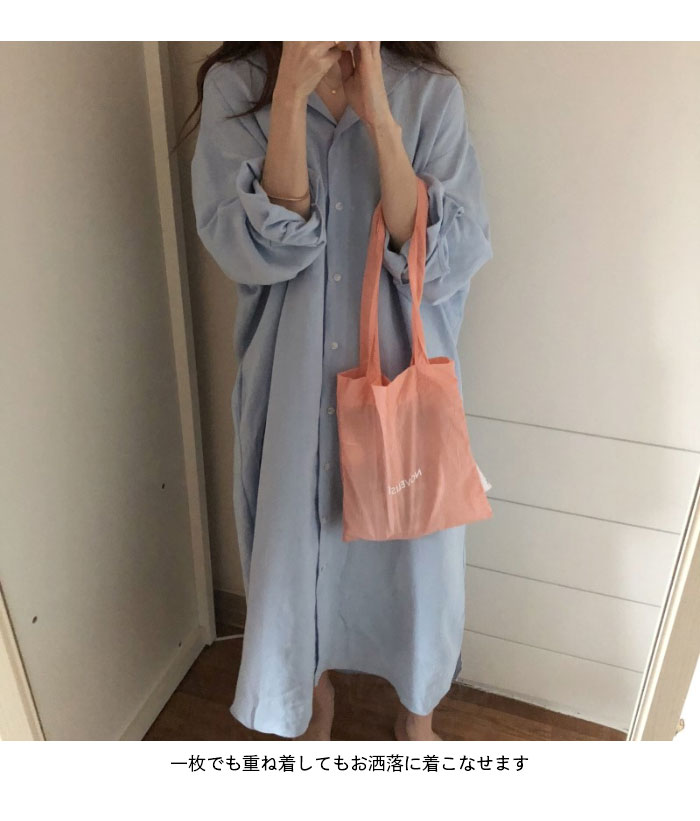 【急速出荷】シャツワンピース レディース ロングワンピース 体型カバー ワンピース ロング丈 長袖 前開きワンピース 無地 薄手 ゆったり ビッグシルエット お洒落 カジュアル シンプル 春新作 【急速出荷】シャツワンピース レディース ロングワンピース 体型カバー ワンピース ロング丈 長袖 前開きワンピース 無地 薄手 ゆったり ビッグシルエット お洒落 カジュアル シンプル 春新作