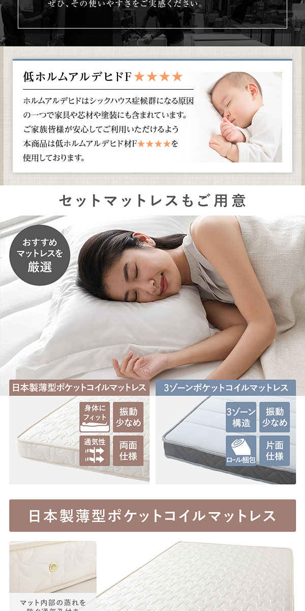 [組立設置サービス付き] 収納 ベッド 通常丈 セミダブル 跳ね上げ式 横開き ロータイプ 深さ30cm 3ゾーンポケットコイルマットレス付き ダークブラウン 宮付き 日本製 国産