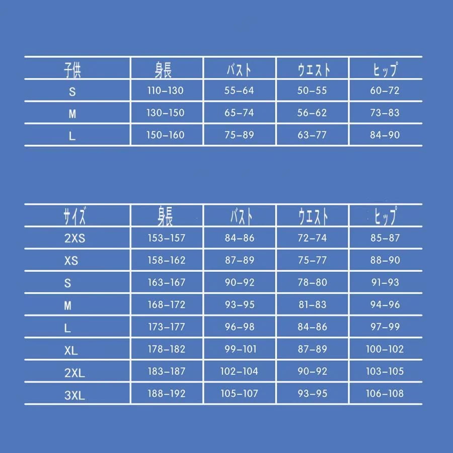 ドラゴンボール 風 ヤムチャ コスプレ衣装 コスチューム 演出服 アニメ ゲーム ハロウィン cos 変装 ドラゴンボール 風 ヤムチャ コスプレ衣装 コスチューム 演出服 アニメ ゲーム ハロウィン cos 変装