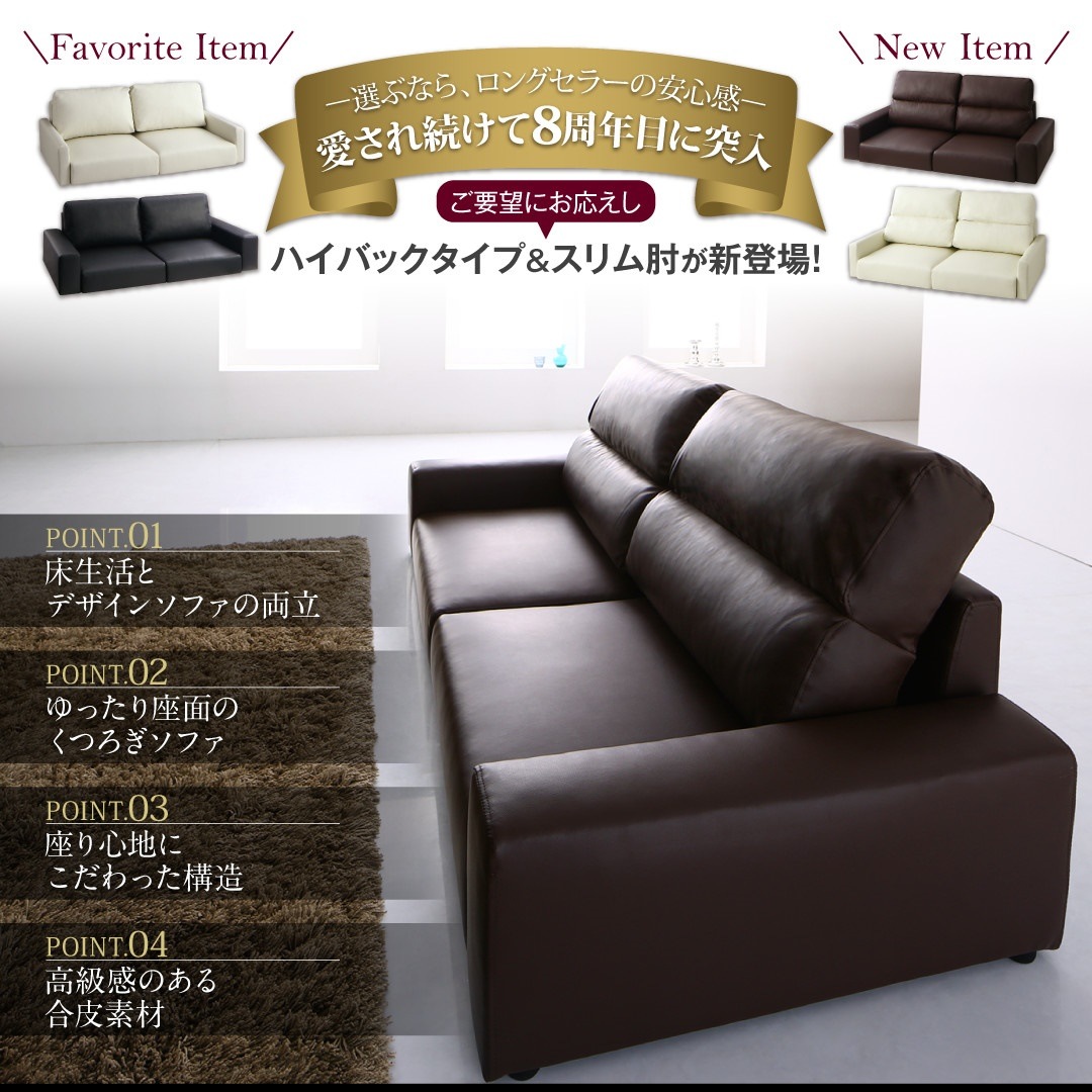 レザー フロアソファ [Lex]レックス ソファ＆オットマンセット ワイド肘 ロータイプ 2.5Pサイズ ブラック