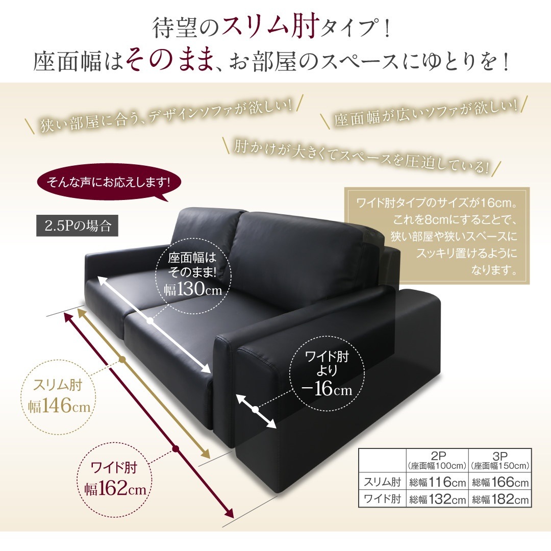 レザー フロアソファ [Lex]レックス ソファ＆オットマンセット ワイド肘 ロータイプ 2.5Pサイズ ブラック