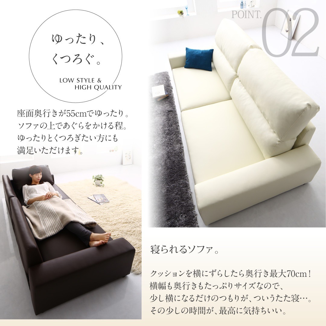 レザー フロアソファ [Lex]レックス ソファ＆オットマンセット ワイド肘 ロータイプ 2.5Pサイズ ブラック