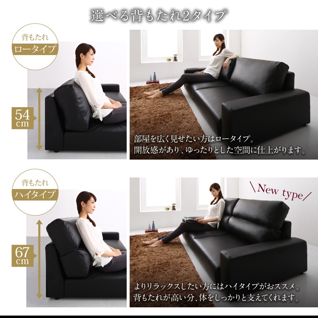 レザー フロアソファ [Lex]レックス ソファ＆オットマンセット ワイド肘 ロータイプ 2.5Pサイズ ブラック