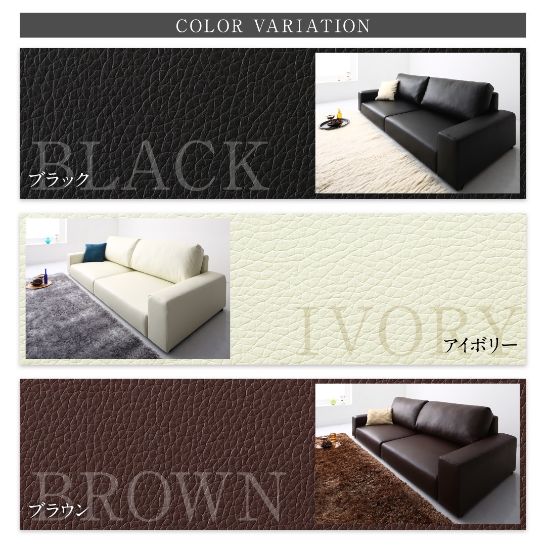 レザー フロアソファ [Lex]レックス ソファ＆オットマンセット ワイド肘 ロータイプ 2.5Pサイズ ブラック