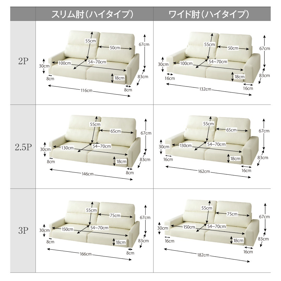 レザー フロアソファ [Lex]レックス ソファ＆オットマンセット ワイド肘 ロータイプ 2.5Pサイズ ブラック