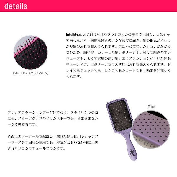 Qoo10] タカラビューティーメイト WET パドル