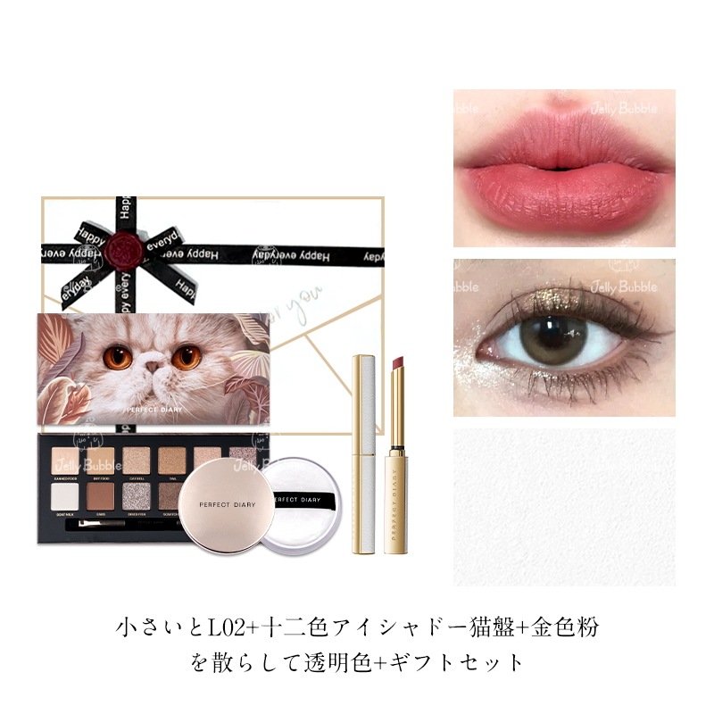 【公式正規品 新作登場】 コスメセット ボックス 福袋 新年プレゼント パウダー 動物アイシャドウパレット フェイスパウダー アイシャドウ アイシャドウ パレット リップ 記念日プレゼント