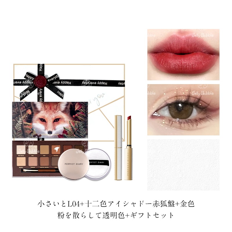 【公式正規品 新作登場】 コスメセット ボックス 福袋 新年プレゼント パウダー 動物アイシャドウパレット フェイスパウダー アイシャドウ アイシャドウ パレット リップ 記念日プレゼント