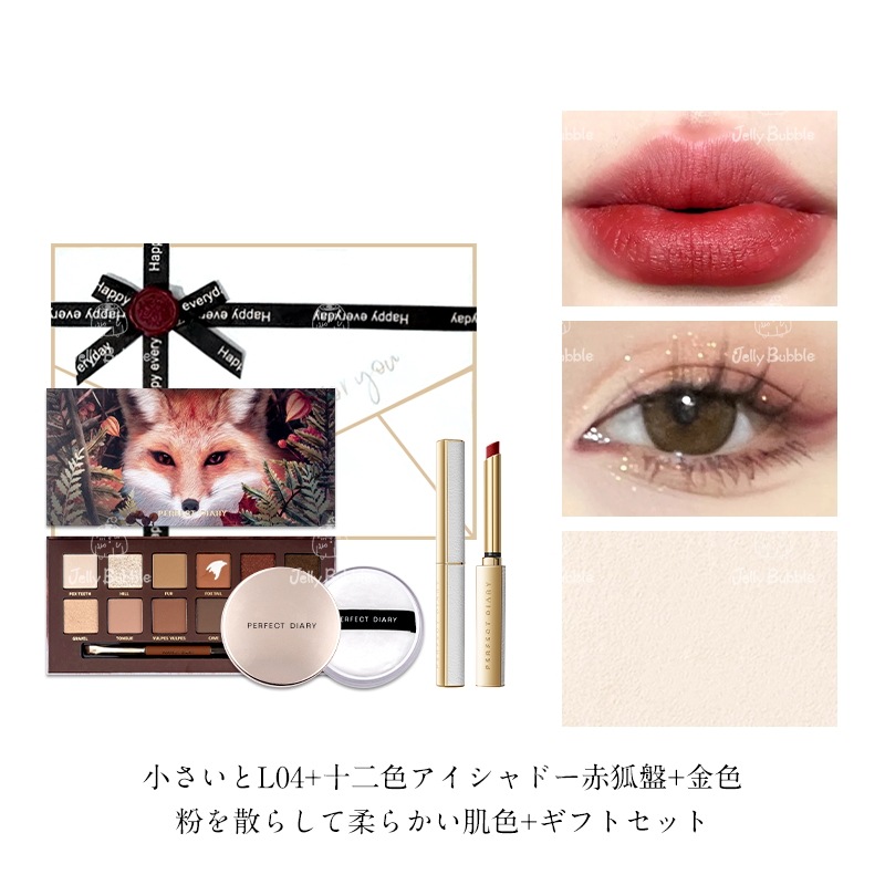 【公式正規品 新作登場】 コスメセット ボックス 福袋 新年プレゼント パウダー 動物アイシャドウパレット フェイスパウダー アイシャドウ アイシャドウ パレット リップ 記念日プレゼント