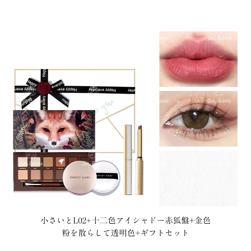 【公式正規品 新作登場】 コスメセット ボックス 福袋 新年プレゼント パウダー 動物アイシャドウパレット フェイスパウダー アイシャドウ アイシャドウ パレット リップ 記念日プレゼント