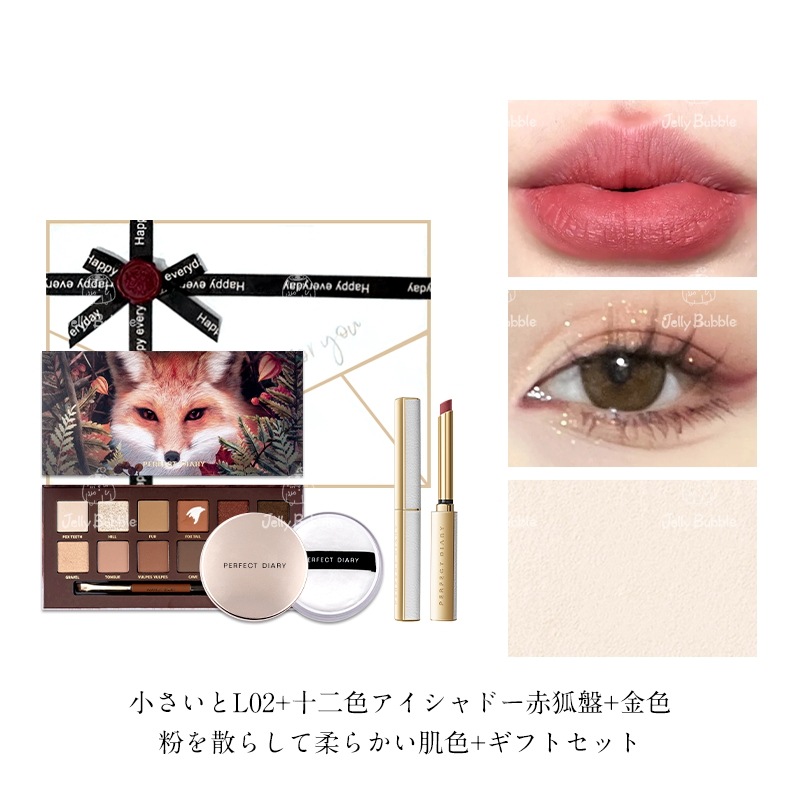 【公式正規品 新作登場】 コスメセット ボックス 福袋 新年プレゼント パウダー 動物アイシャドウパレット フェイスパウダー アイシャドウ アイシャドウ パレット リップ 記念日プレゼント