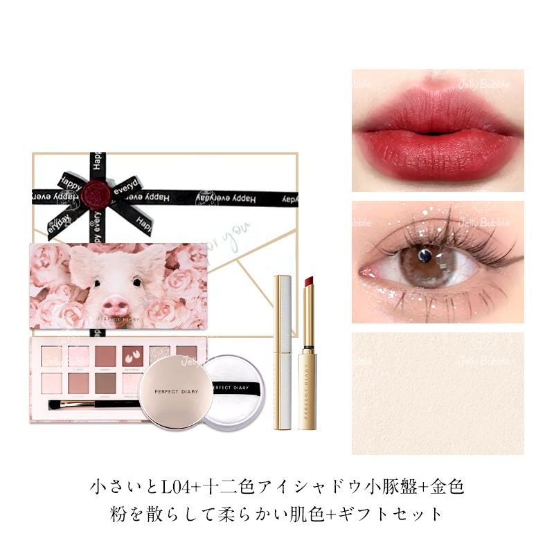 【公式正規品 新作登場】 コスメセット ボックス 福袋 新年プレゼント パウダー 動物アイシャドウパレット フェイスパウダー アイシャドウ アイシャドウ パレット リップ 記念日プレゼント