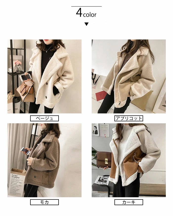 ボアコート コート ジャケット レディース ボアパーカー ボアジャケット アウター ボアアウター ドロップショルダー ブルゾン ミドル丈 厚手 チェスターコート 軽い 冬 秋冬 防寒 暖かい ゆったり ボアコート コート ジャケット レディース ボアパーカー ボアジャケット アウター ボアアウター ドロップショルダー ブルゾン ミドル丈 厚手 チェスターコート 軽い 冬 秋冬 防寒 暖かい ゆったり