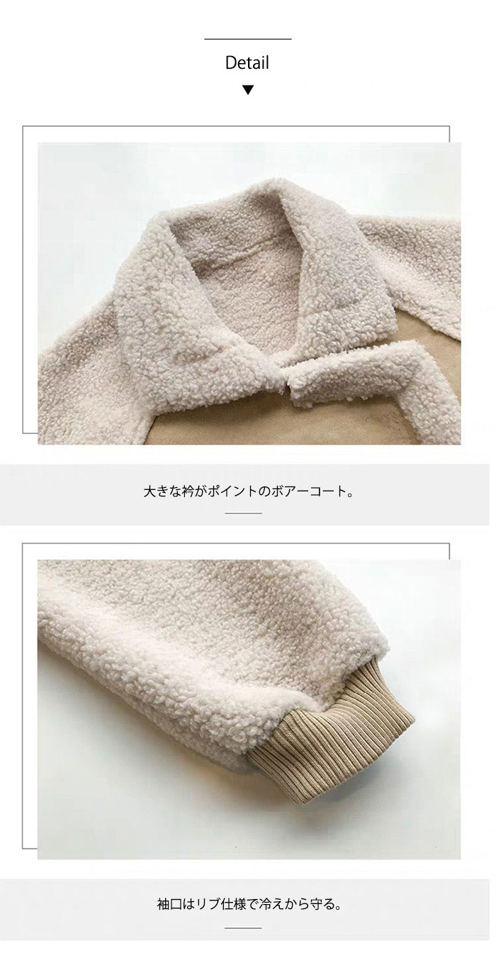 ボアコート コート ジャケット レディース ボアパーカー ボアジャケット アウター ボアアウター ドロップショルダー ブルゾン ミドル丈 厚手 チェスターコート 軽い 冬 秋冬 防寒 暖かい ゆったり ボアコート コート ジャケット レディース ボアパーカー ボアジャケット アウター ボアアウター ドロップショルダー ブルゾン ミドル丈 厚手 チェスターコート 軽い 冬 秋冬 防寒 暖かい ゆったり