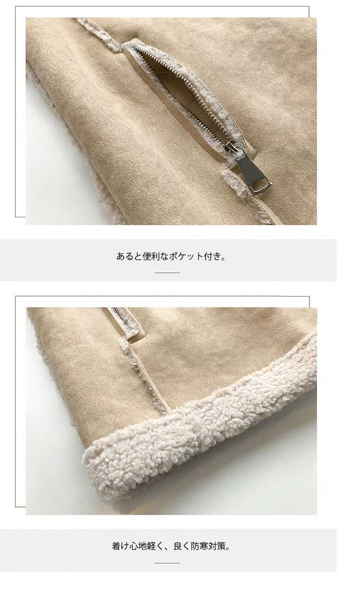 ボアコート コート ジャケット レディース ボアパーカー ボアジャケット アウター ボアアウター ドロップショルダー ブルゾン ミドル丈 厚手 チェスターコート 軽い 冬 秋冬 防寒 暖かい ゆったり ボアコート コート ジャケット レディース ボアパーカー ボアジャケット アウター ボアアウター ドロップショルダー ブルゾン ミドル丈 厚手 チェスターコート 軽い 冬 秋冬 防寒 暖かい ゆったり