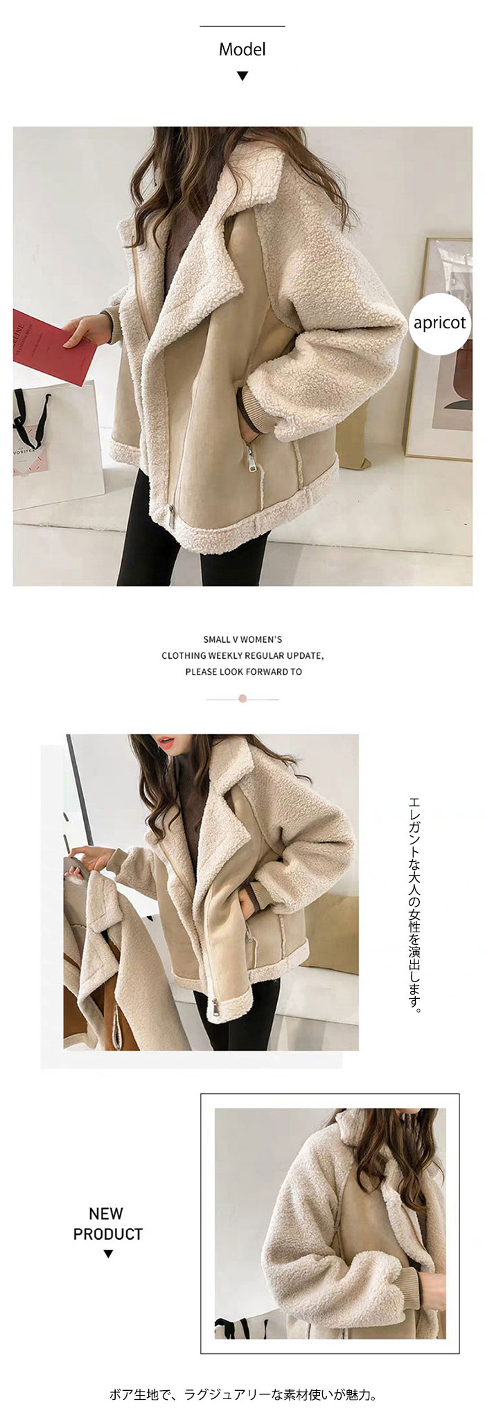 ボアコート コート ジャケット レディース ボアパーカー ボアジャケット アウター ボアアウター ドロップショルダー ブルゾン ミドル丈 厚手 チェスターコート 軽い 冬 秋冬 防寒 暖かい ゆったり ボアコート コート ジャケット レディース ボアパーカー ボアジャケット アウター ボアアウター ドロップショルダー ブルゾン ミドル丈 厚手 チェスターコート 軽い 冬 秋冬 防寒 暖かい ゆったり