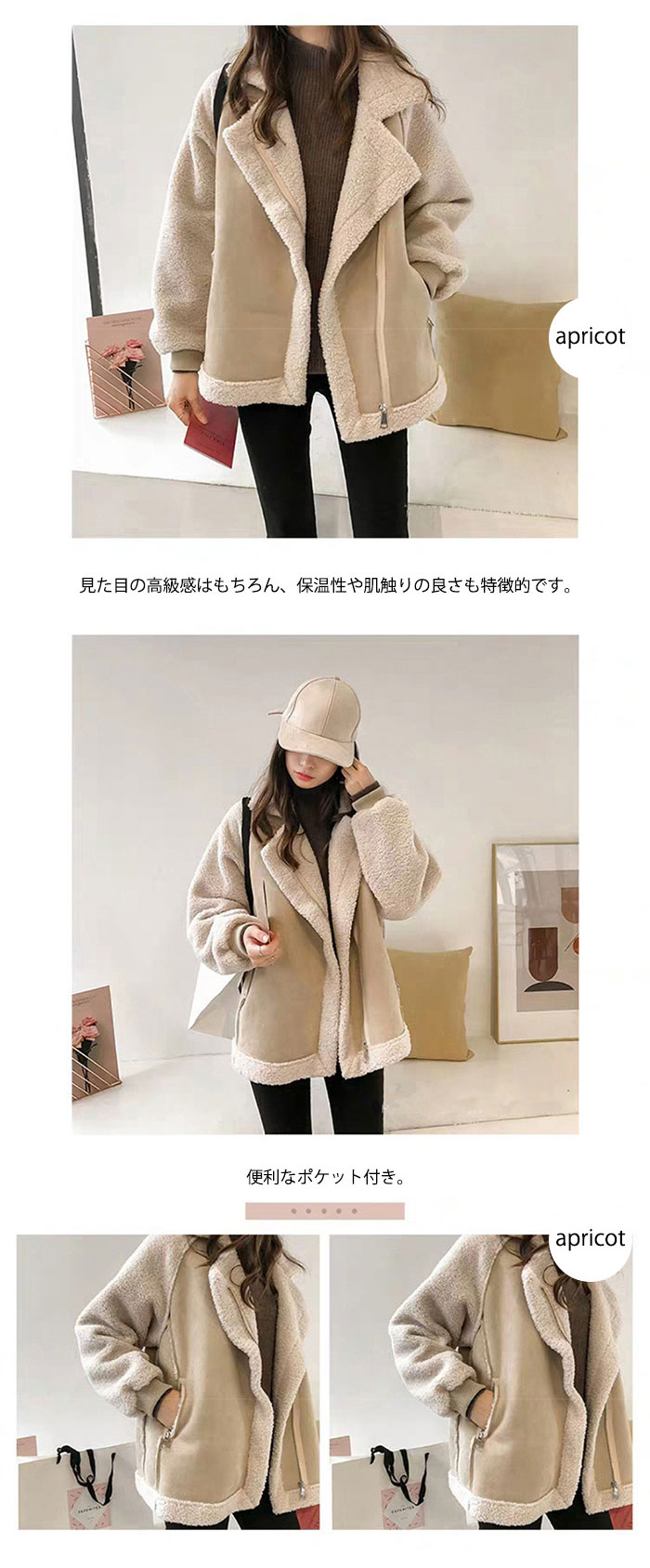 ボアコート コート ジャケット レディース ボアパーカー ボアジャケット アウター ボアアウター ドロップショルダー ブルゾン ミドル丈 厚手 チェスターコート 軽い 冬 秋冬 防寒 暖かい ゆったり ボアコート コート ジャケット レディース ボアパーカー ボアジャケット アウター ボアアウター ドロップショルダー ブルゾン ミドル丈 厚手 チェスターコート 軽い 冬 秋冬 防寒 暖かい ゆったり