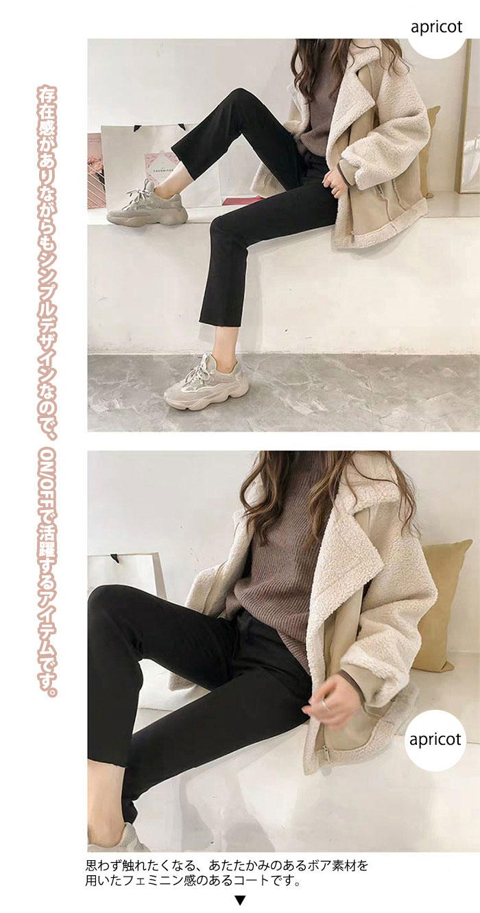 ボアコート コート ジャケット レディース ボアパーカー ボアジャケット アウター ボアアウター ドロップショルダー ブルゾン ミドル丈 厚手 チェスターコート 軽い 冬 秋冬 防寒 暖かい ゆったり ボアコート コート ジャケット レディース ボアパーカー ボアジャケット アウター ボアアウター ドロップショルダー ブルゾン ミドル丈 厚手 チェスターコート 軽い 冬 秋冬 防寒 暖かい ゆったり