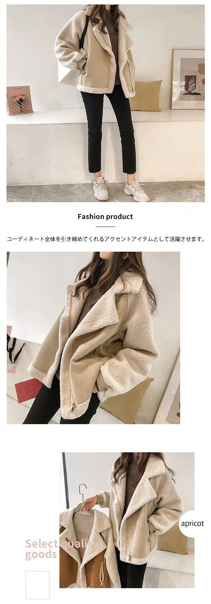 ボアコート コート ジャケット レディース ボアパーカー ボアジャケット アウター ボアアウター ドロップショルダー ブルゾン ミドル丈 厚手 チェスターコート 軽い 冬 秋冬 防寒 暖かい ゆったり ボアコート コート ジャケット レディース ボアパーカー ボアジャケット アウター ボアアウター ドロップショルダー ブルゾン ミドル丈 厚手 チェスターコート 軽い 冬 秋冬 防寒 暖かい ゆったり