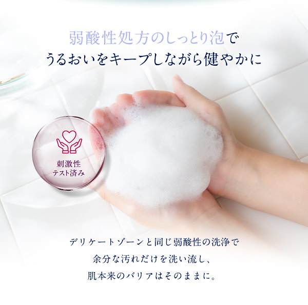 Qoo10] PH JAPAN PHCARE GREEN+ 薬用 デリケ