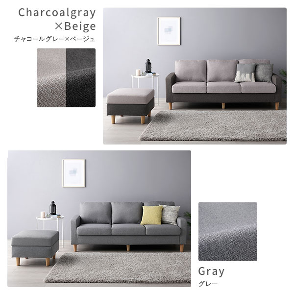 ソファ 2.5人掛け カバー:グレー 脚:ナチュラル 肘付き 洗える カバー ローソファー 組立品 ソファ 2.5人掛け カバー:グレー 脚:ナチュラル 肘付き 洗える カバー ローソファー 組立品